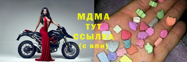 дистиллят марихуана Вязники